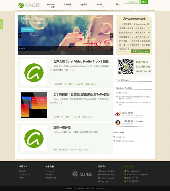 香港资料大全正版资料2023年免费网站下载 乡村类综艺节目：打造可触达可体验的乡村世界